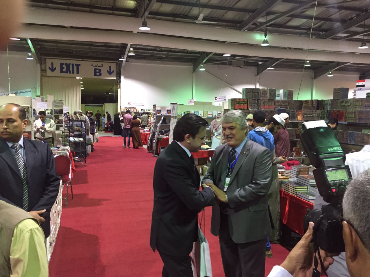 International Book Fair